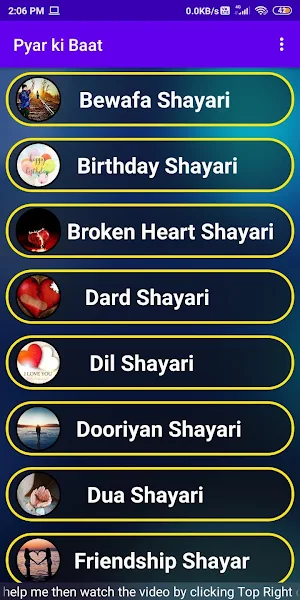 Hindi Shayari Screenshot 1