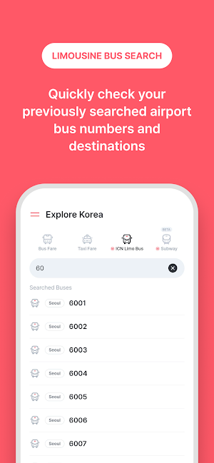 SEOLLEM Screenshot 1