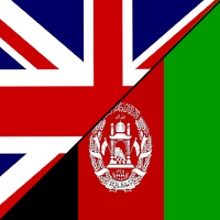 English To Pashto Dictionary