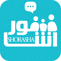 Shorasha - The Consultant
