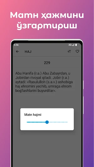 Musnad. Imom A’zam Abu Hanifa Screenshot 2