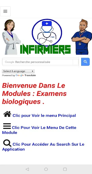 Biological examinations Screenshot 1
