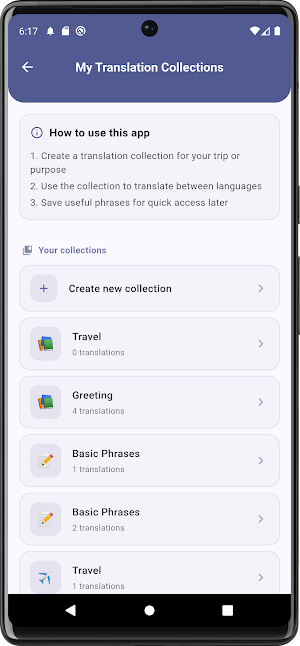 Uganda Translator Screenshot 2