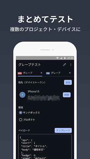 Notifier Screenshot 1
