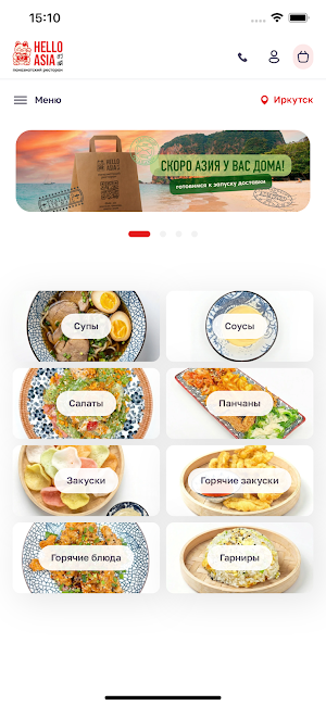 Hello Asia: ресторан Screenshot 0