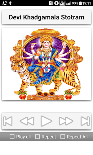 Devi Khadgamala Stotram Screenshot 1