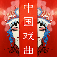 戏曲多多-中国方言戏