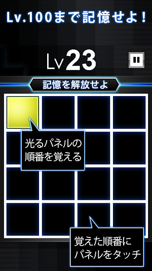 LimitMemory - Lv99 Screenshot 1