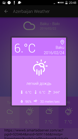 Azerbaijan Weather Screenshot 3