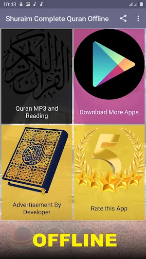 Shuraim Complete Quran Offline Screenshot 3