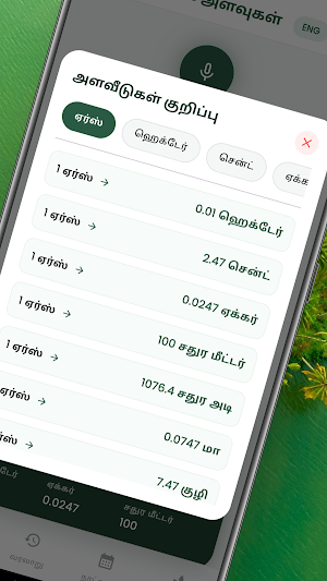 Kalam 8-TN Land Area Converter Screenshot 1