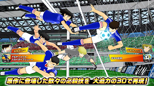 キャプテン翼 ～たたかえドリームチーム～ Screenshot 2