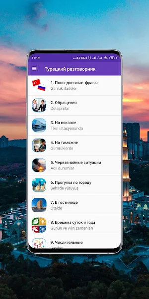 Турецкий разговорник Screenshot 0
