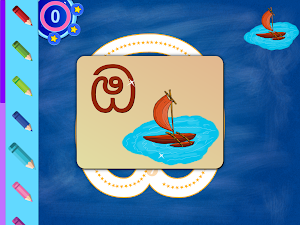 ගල් ලෑල්ල Baby-Gal Laalla Baby Screenshot 1