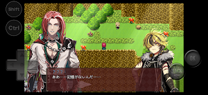 ネタバレが激しすぎるＲＰＧ２―親友の真の姿は大魔王― Screenshot 1