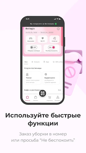 ServiceBook - заказ услуг Screenshot 1