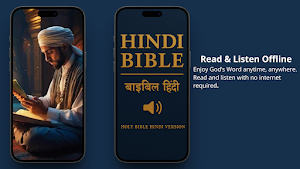 Hindi Bible ERV – Easy to Read Screenshot 0