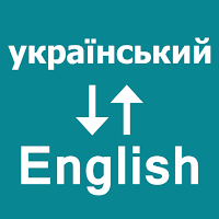 Ukrainian - English Translator