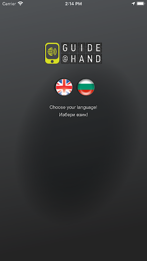 Veliko Tarnovo GUIDE@HAND Screenshot 1