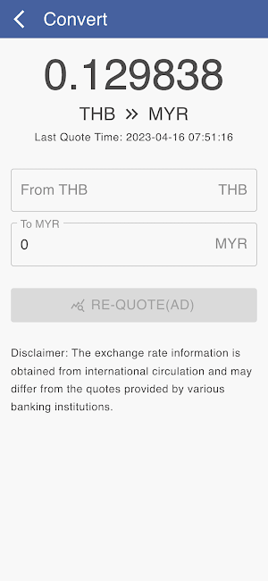 MYR to thai Screenshot 3