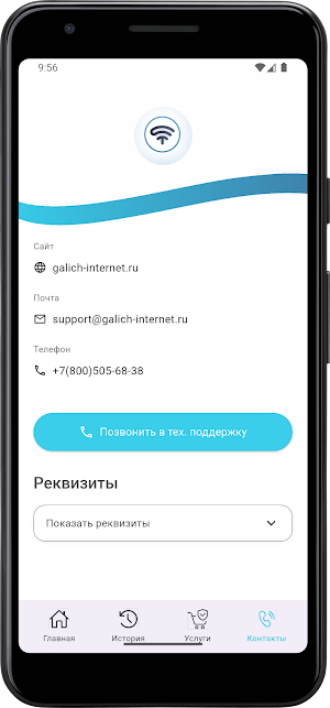 Сетевые технологии Screenshot 3