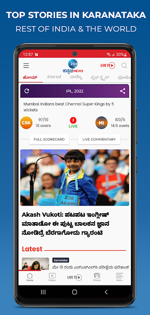 Zee Kannada News Screenshot 0