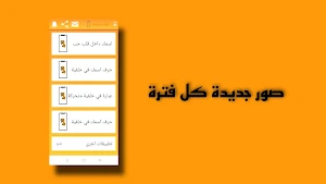صور خلفيات شاشة متحركة بنات Screenshot 3