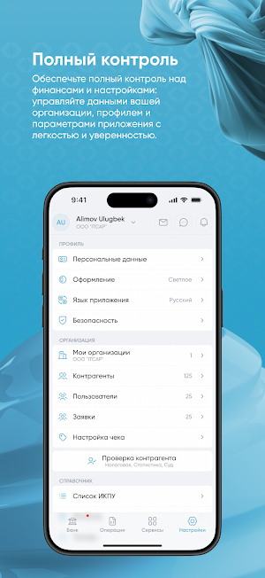 Davr Business 2.0 Screenshot 3