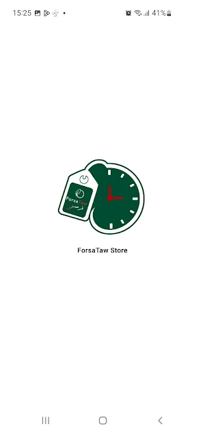 Forsataw Vendor Screenshot 0