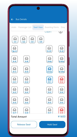 Mero Seat Screenshot 2
