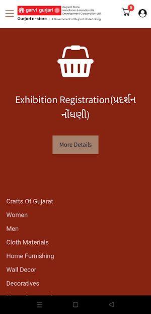 GSHHDCL Screenshot 2