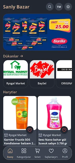 Sanly Bazar Screenshot 1