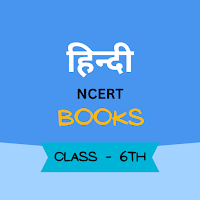 Class 6 Hindi NCERT Book