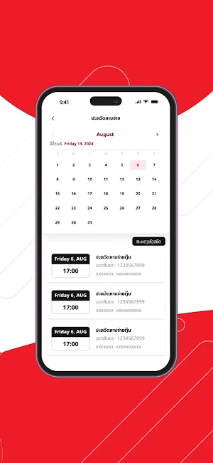 Taladlao O.N Screenshot 3