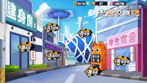 亂鬥小姐姐 Screenshot 1