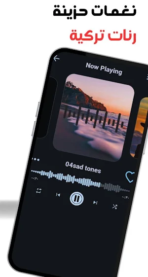 Sad Turkish Music Ringtones Screenshot 0