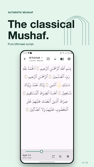 Quranic: Recitation & Learning Screenshot 3