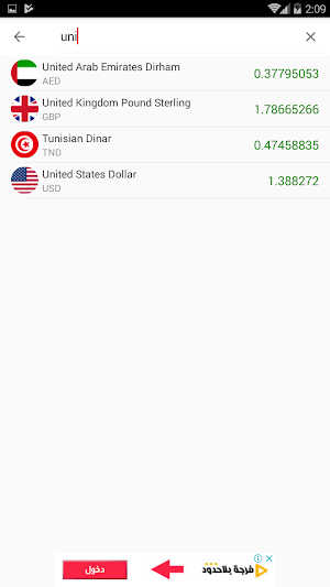 currency & Gold Price in Austr Screenshot 1