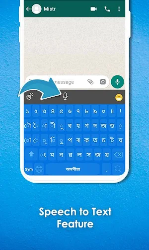 Assamese Keyboard: Assamese Language Screenshot 2