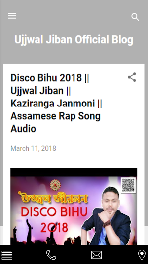 Ujjwal Jiban Screenshot 0