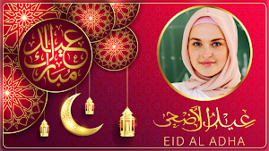 Eid Photo frame 2020 : Eid mubarak photo frame Screenshot 2