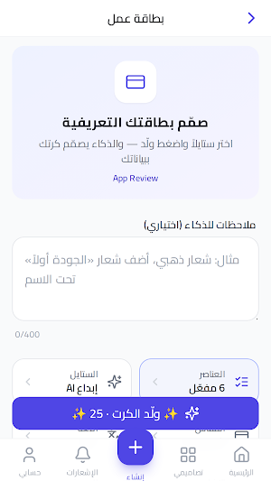 AdFluxa Screenshot 0