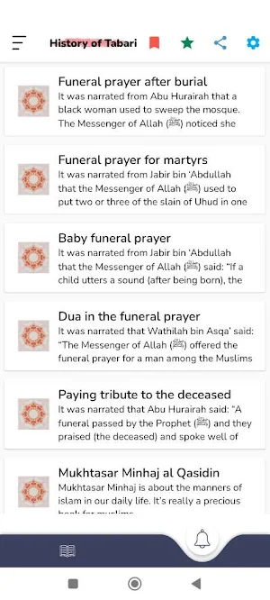 The History of At Tabari Screenshot 1