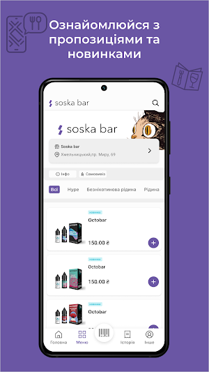 Soska Bar Screenshot 2