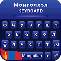 Mongolian Keyboard for android