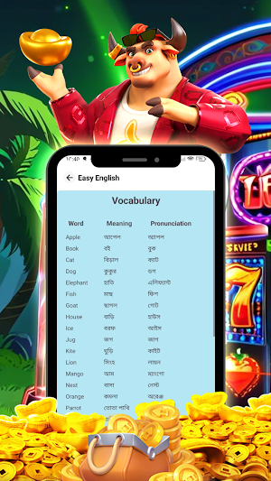 Language Circle Screenshot 1