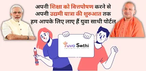 Yuva Sathi Portal app Screenshot 0