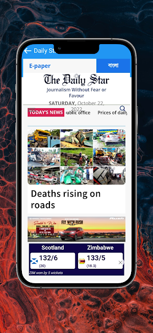 Bangladesh Newspapers -পত্রিকা Screenshot 2