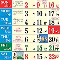 Urdu Calendar 2026 Islamic