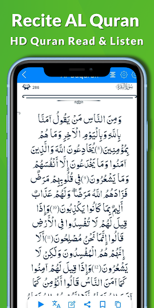 Al Quran - Prayer Time & Azkar Screenshot 2